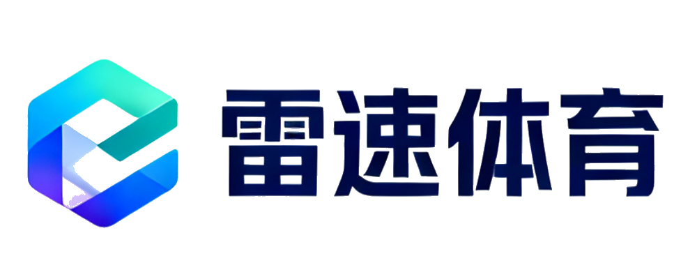 雷速体育